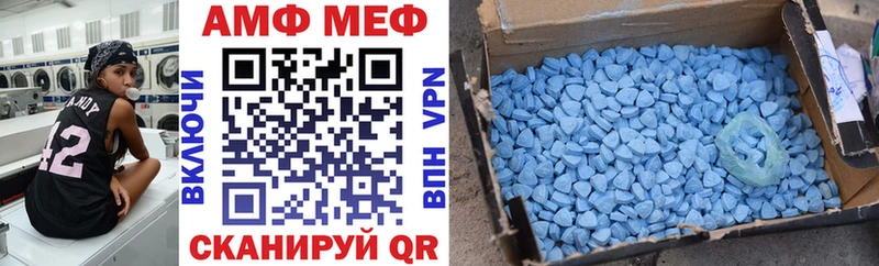 купить закладку  Лангепас  Амфетамин 97% 