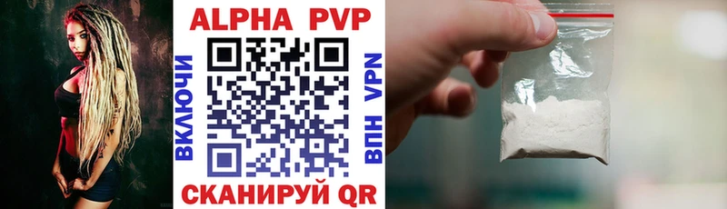 А ПВП мука  Лангепас 