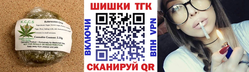 Еда ТГК конопля  Лангепас 