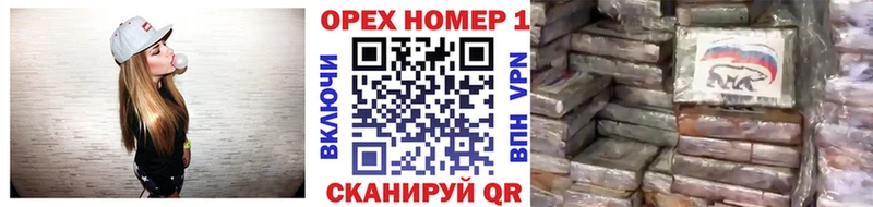 Cocaine FishScale  Лангепас 
