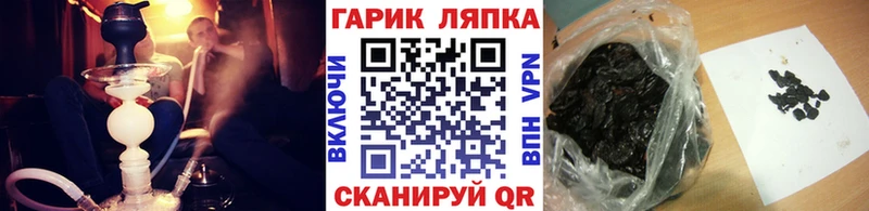 Гашиш hashish дарнет шоп Лангепас
