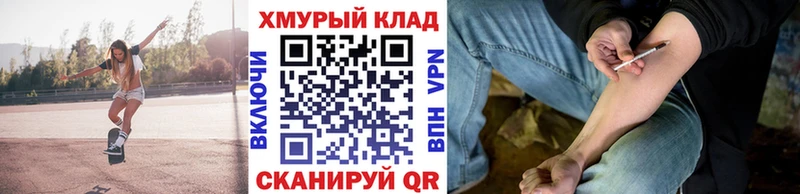 Героин Heroin Лангепас