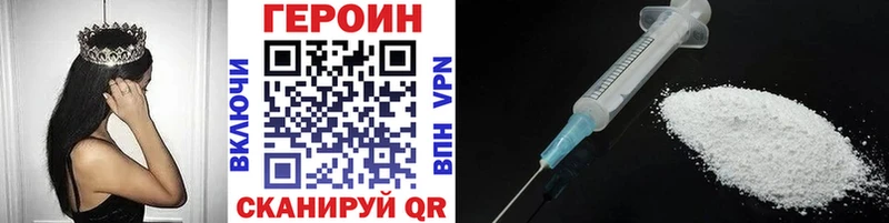 ГЕРОИН белый  дарнет шоп  Лангепас 