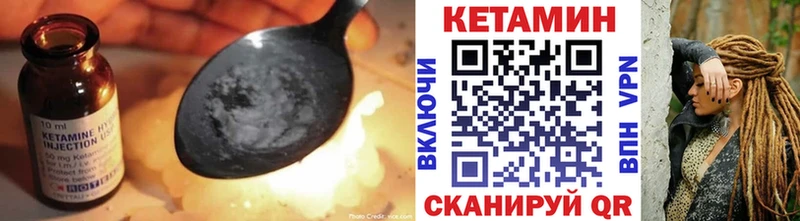 где продают наркотики  мега сайт  Кетамин ketamine  Лангепас 