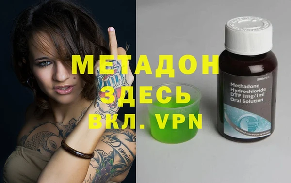 мет Балабаново
