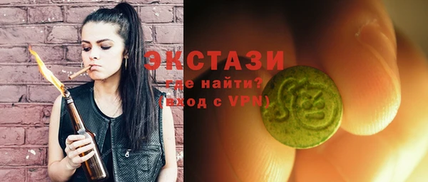 прущие грибы Балахна