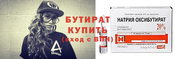 наркотики Баксан