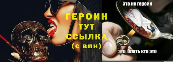 наркотики Баксан