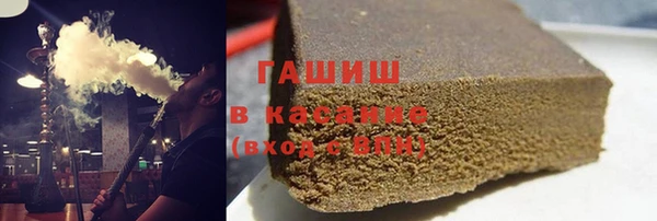 Альфа ПВП Белокуриха