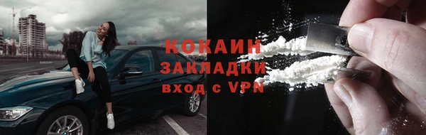 МДМА Беломорск