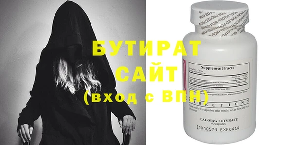 наркотики Баксан