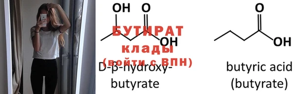 прущие грибы Балахна