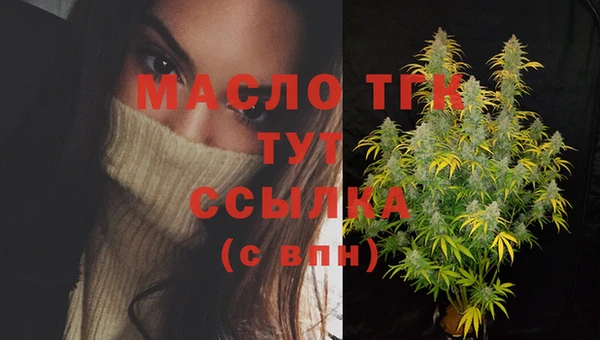 мет Балабаново