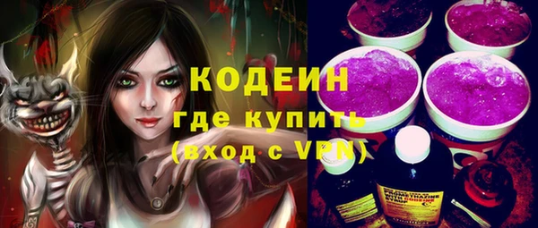 2c-b Семёнов