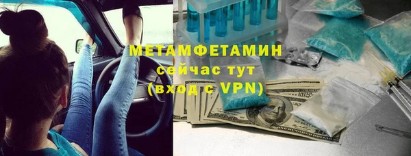 мет Балабаново