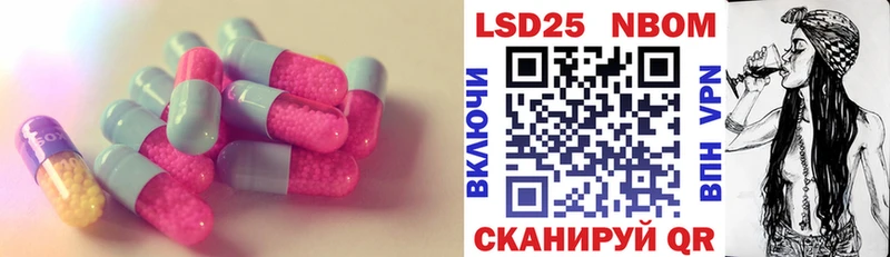где купить Лангепас ЛСД экстази кислота