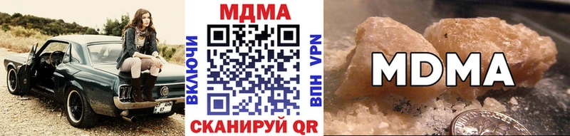 MDMA Molly Лангепас