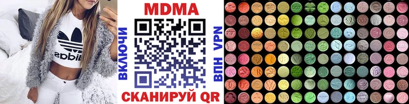 купить наркоту  Лангепас  МДМА молли 