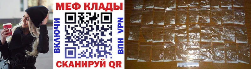 МЯУ-МЯУ VHQ  Лангепас 