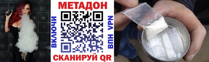 МЕТАДОН белоснежный  Лангепас 