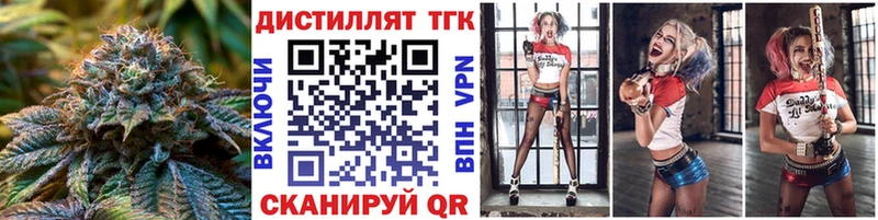 где продают наркотики  Лангепас  blacksprut зеркало  ТГК Wax 